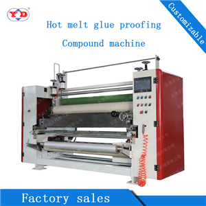 Hot Melt Adhesive Proofing Composite Machine (YD-073?)